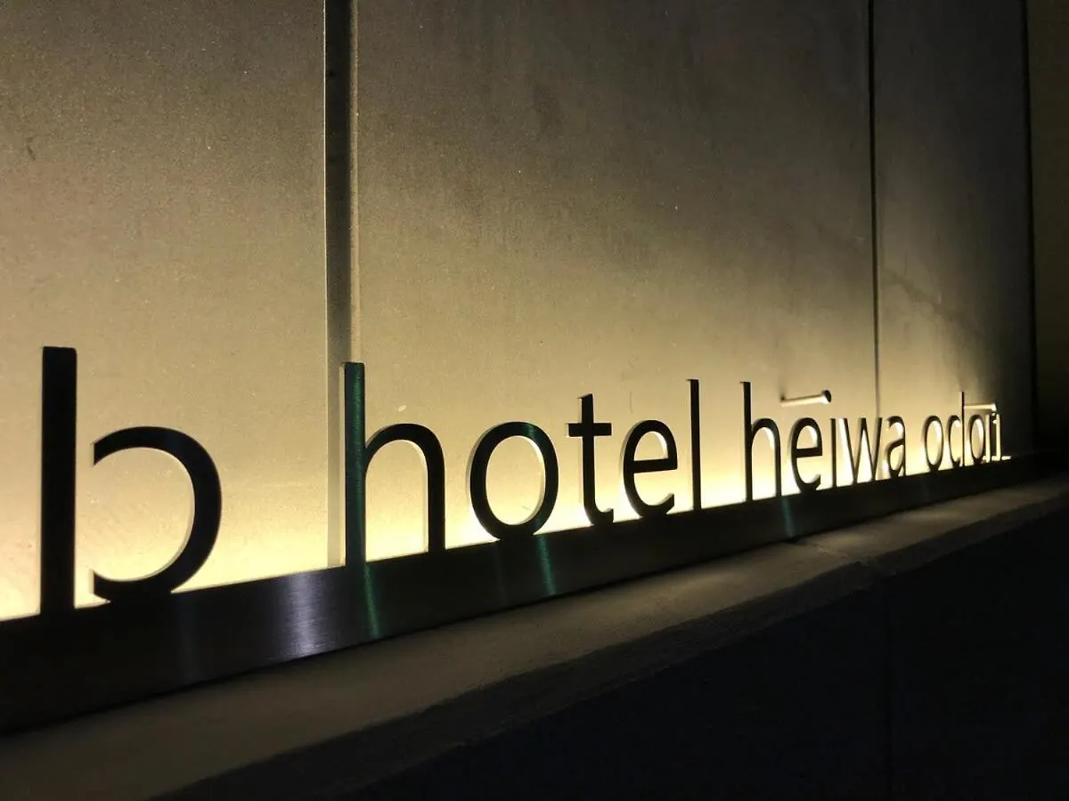 Bhotel Heiwaodori 101 - Exquisite Room For 6Ppl Near Peacepark Hiroshima 0*,